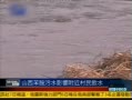 山西苯胺污染母羊流产