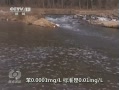 村民称泄漏后无人通知