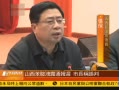 市长称误判