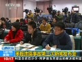 山西承认迟报道歉