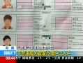 房妹一家双户口被注销