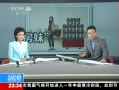 房妹家确有29套房