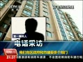 曝房妹其父欠四千万