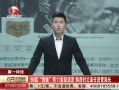 房妹父亲系前房管局长
