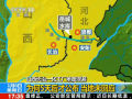 山西苯胺泄漏污染河水