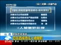 山西未回应是否瞒报